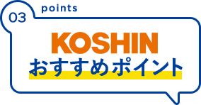 除雪機の選び方,他社との比較