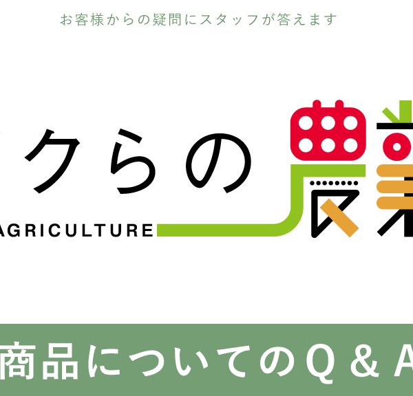 「商品についてのＱ＆Ａ」をご紹介します（ハスクバーナ 万能斧 スペアの柄 / 工進 KOSHIN モーターポンプ / マキタ 充電式 芝生バリカン）
