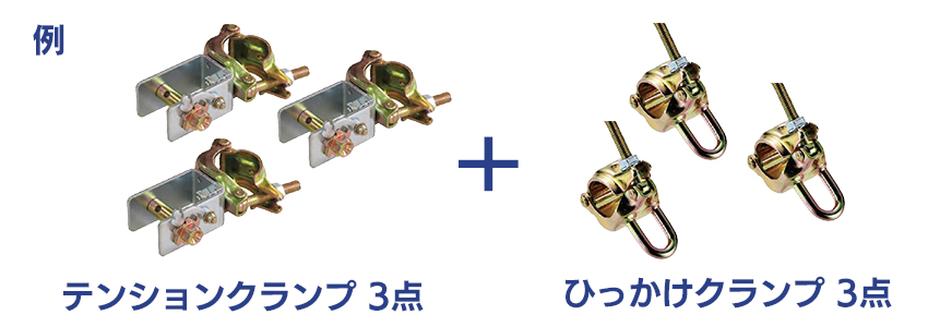 まとめ買いでお安くします 21550-407-