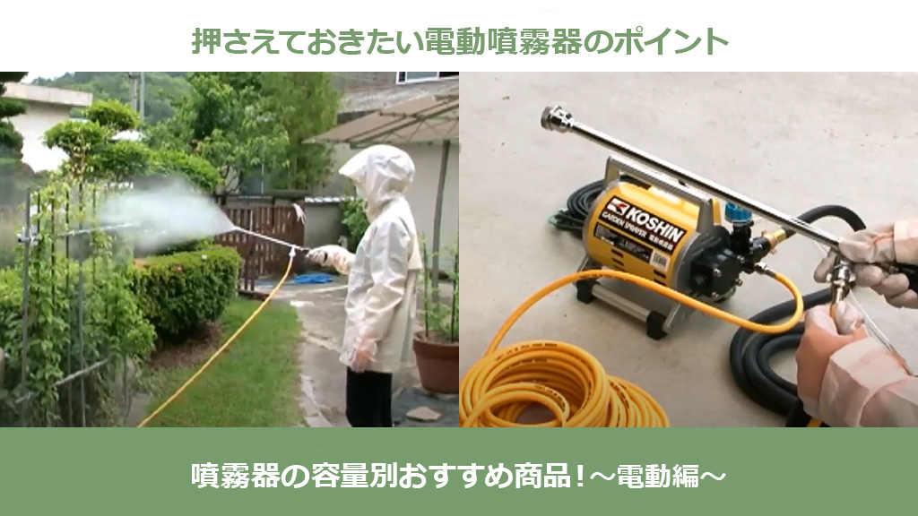 【新品未使用】リキッドジェット　自動噴出消毒器【ブルー】 ジェットディスペンサ STARs JET(高粘度非接触吐出)｜1液型
